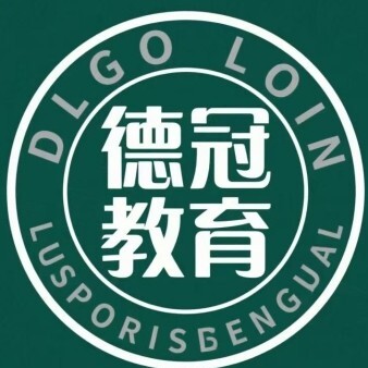 云梦德冠教育